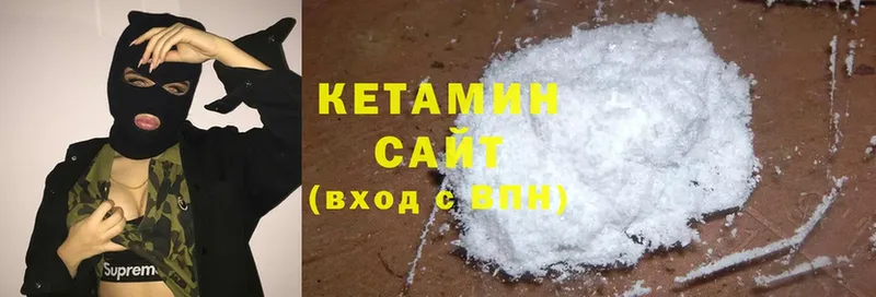 Кетамин ketamine  Спасск-Рязанский 