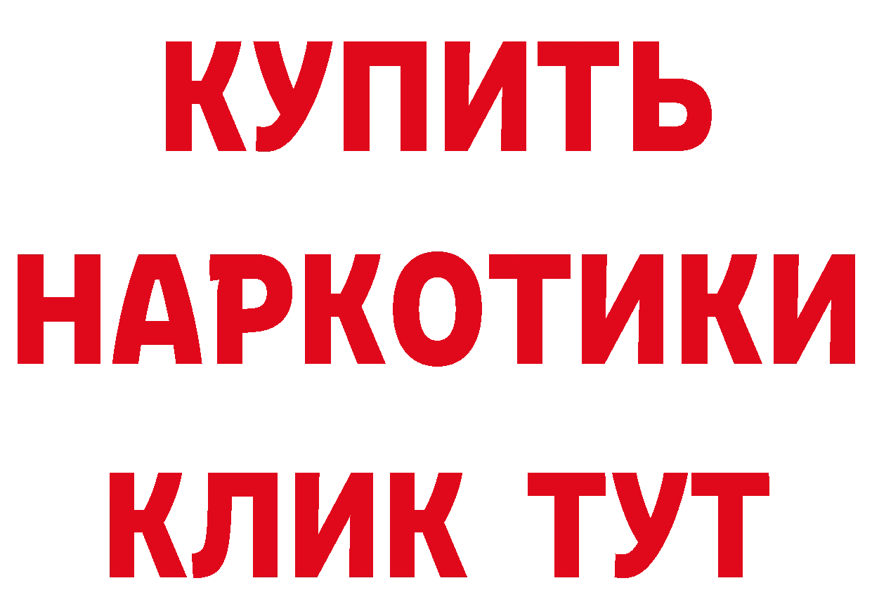 ГЕРОИН Heroin сайт дарк нет hydra Спасск-Рязанский