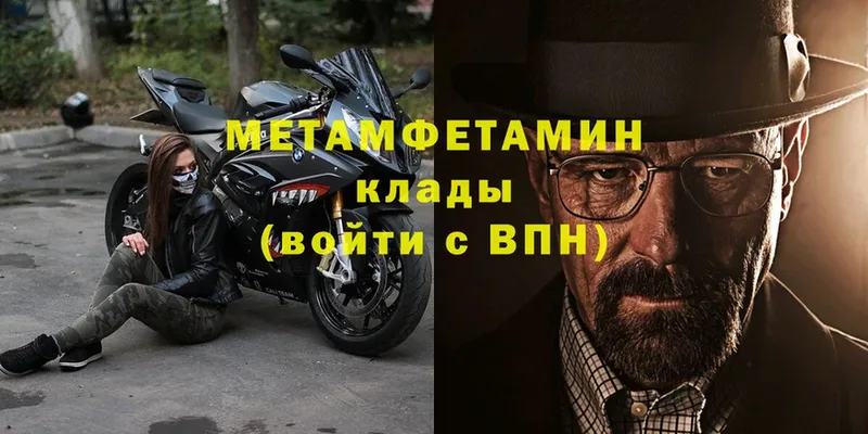 МЕТАМФЕТАМИН Декстрометамфетамин 99.9%  Спасск-Рязанский 