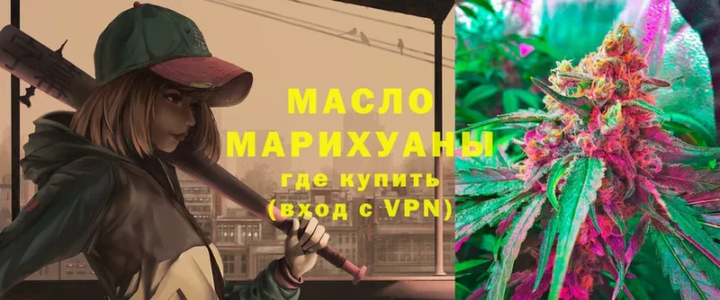 купить наркотики цена  Спасск-Рязанский  ТГК THC oil 